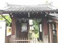 伝香寺の山門・神門