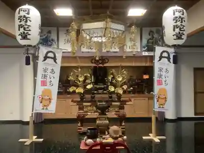 太清寺(愛知県)