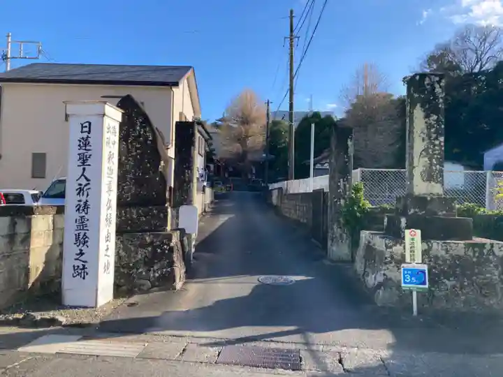 仏光寺(静岡県)