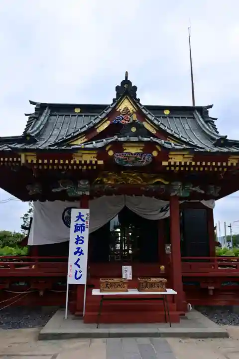惣宗寺(栃木県)