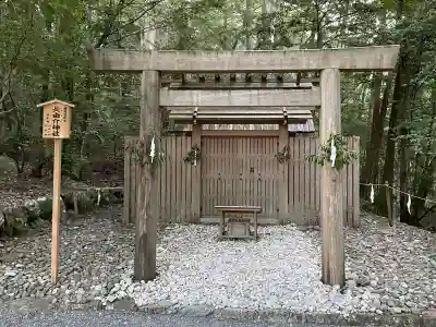 瀧原宮(皇大神宮別宮)の{uncategorized: "未分類", other: "その他", undefined: "問題あり", building: "その他建物", grave: "お墓", sacred_gate: "鳥居", guardian: "狛犬", statue: "像", buddha: "仏像", history: "歴史", nature: "自然", garden: "庭園", animal: "動物", pagoda: "塔", temizu: "手水舎", mountain_gate: "山門・神門", sanctuary: "本殿・本堂", subordinate: "末社・摂社", art: "芸術", scenery: "景色", jizo: "地蔵", ema: "絵馬", goshuin: "御朱印", omikuji: "おみくじ", items: "授与品その他", amulet: "お守り", goshuincho: "御朱印帳", eats: "食事", festival: "お祭り", votive_dance: "神楽", shichigosan: "七五三参", wedding: "結婚式", experience: "体験その他", initially: "初詣", around: "周辺", anti_infection: "感染症対策"}