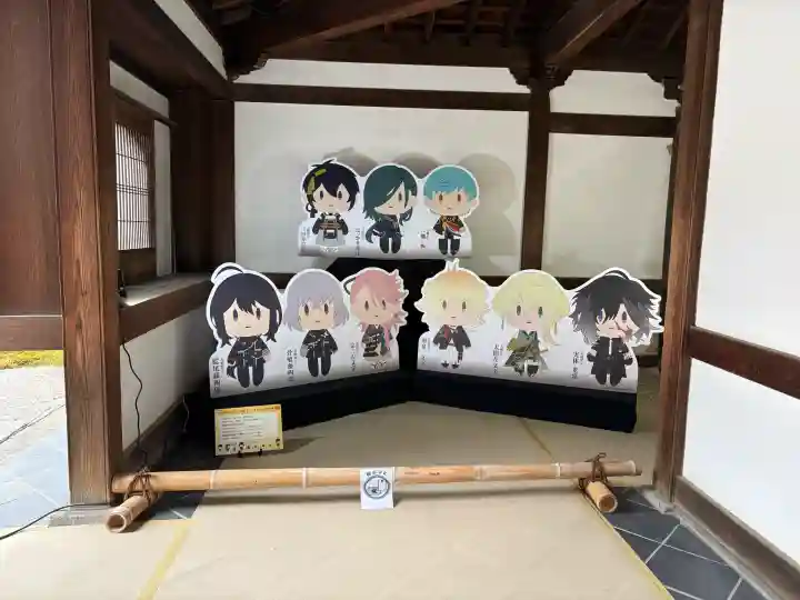 高台寺(高台寿聖禅寺・高臺寺)の{uncategorized: "未分類", other: "その他", undefined: "問題あり", building: "その他建物", grave: "お墓", sacred_gate: "鳥居", guardian: "狛犬", statue: "像", buddha: "仏像", history: "歴史", nature: "自然", garden: "庭園", animal: "動物", pagoda: "塔", temizu: "手水舎", mountain_gate: "山門・神門", sanctuary: "本殿・本堂", subordinate: "末社・摂社", art: "芸術", scenery: "景色", jizo: "地蔵", ema: "絵馬", goshuin: "御朱印", omikuji: "おみくじ", items: "授与品その他", amulet: "お守り", goshuincho: "御朱印帳", eats: "食事", festival: "お祭り", votive_dance: "神楽", shichigosan: "七五三参", wedding: "結婚式", experience: "体験その他", initially: "初詣", around: "周辺", anti_infection: "感染症対策"}