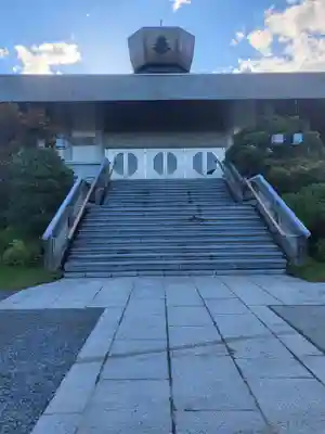 遠光寺(山梨県)