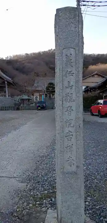 吉祥寺のその他建物