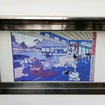 松坂稲荷大明神の芸術