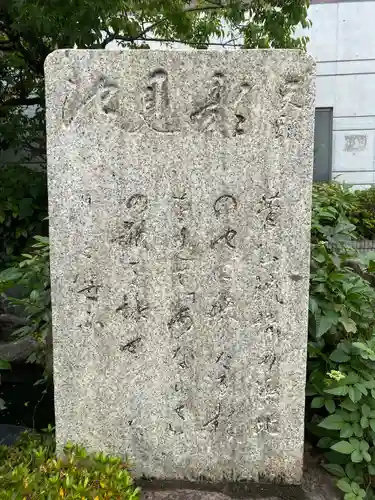 豊山八幡神社のその他建物
