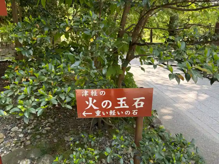 彌彦神社の{uncategorized: "未分類", other: "その他", undefined: "問題あり", building: "その他建物", grave: "お墓", sacred_gate: "鳥居", guardian: "狛犬", statue: "像", buddha: "仏像", history: "歴史", nature: "自然", garden: "庭園", animal: "動物", pagoda: "塔", temizu: "手水舎", mountain_gate: "山門・神門", sanctuary: "本殿・本堂", subordinate: "末社・摂社", art: "芸術", scenery: "景色", jizo: "地蔵", ema: "絵馬", goshuin: "御朱印", omikuji: "おみくじ", items: "授与品その他", amulet: "お守り", goshuincho: "御朱印帳", eats: "食事", festival: "お祭り", votive_dance: "神楽", shichigosan: "七五三参", wedding: "結婚式", experience: "体験その他", initially: "初詣", around: "周辺", anti_infection: "感染症対策"}