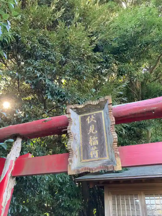 岡本神社の末社・摂社
