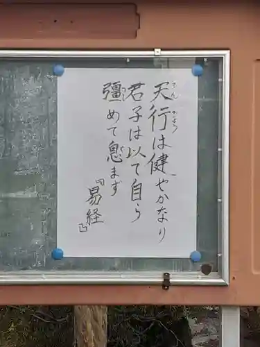 西方山極楽寺(岐阜県)