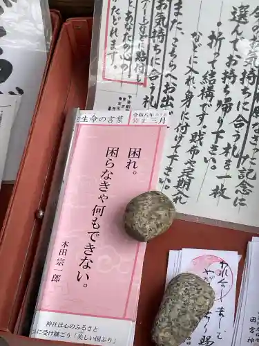 四谷於岩稲荷田宮神社の{uncategorized: "未分類", other: "その他", undefined: "問題あり", building: "その他建物", grave: "お墓", sacred_gate: "鳥居", guardian: "狛犬", statue: "像", buddha: "仏像", history: "歴史", nature: "自然", garden: "庭園", animal: "動物", pagoda: "塔", temizu: "手水舎", mountain_gate: "山門・神門", sanctuary: "本殿・本堂", subordinate: "末社・摂社", art: "芸術", scenery: "景色", jizo: "地蔵", ema: "絵馬", goshuin: "御朱印", omikuji: "おみくじ", items: "授与品その他", amulet: "お守り", goshuincho: "御朱印帳", eats: "食事", festival: "お祭り", votive_dance: "神楽", shichigosan: "七五三参", wedding: "結婚式", experience: "体験その他", initially: "初詣", around: "周辺", anti_infection: "感染症対策"}