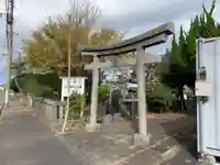 永照稲荷大明神(千葉県)