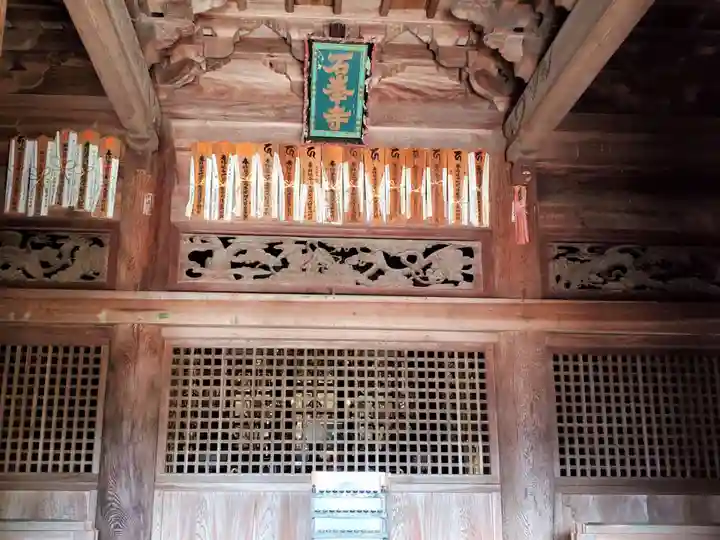 石峯寺の本殿・本堂