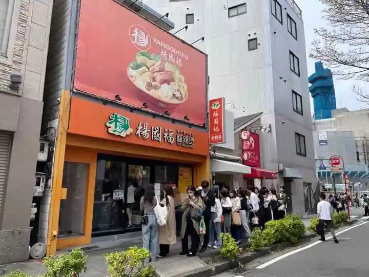 横濱関帝廟(神奈川県)