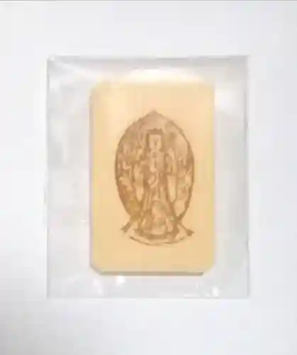 長光寺(滋賀県)