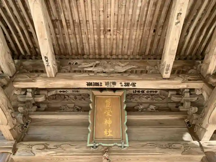 豊受神社のその他建物
