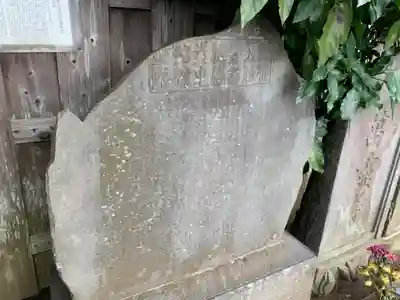 宗圓寺のその他建物