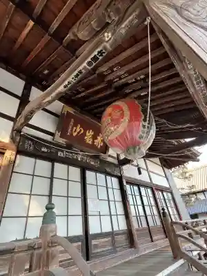 光恩寺の{uncategorized: "未分類", other: "その他", undefined: "問題あり", building: "その他建物", grave: "お墓", sacred_gate: "鳥居", guardian: "狛犬", statue: "像", buddha: "仏像", history: "歴史", nature: "自然", garden: "庭園", animal: "動物", pagoda: "塔", temizu: "手水舎", mountain_gate: "山門・神門", sanctuary: "本殿・本堂", subordinate: "末社・摂社", art: "芸術", scenery: "景色", jizo: "地蔵", ema: "絵馬", goshuin: "御朱印", omikuji: "おみくじ", items: "授与品その他", amulet: "お守り", goshuincho: "御朱印帳", eats: "食事", festival: "お祭り", votive_dance: "神楽", shichigosan: "七五三参", wedding: "結婚式", experience: "体験その他", initially: "初詣", around: "周辺", anti_infection: "感染症対策"}