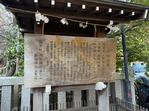 牛天神北野神社の{uncategorized: "未分類", other: "その他", undefined: "問題あり", building: "その他建物", grave: "お墓", sacred_gate: "鳥居", guardian: "狛犬", statue: "像", buddha: "仏像", history: "歴史", nature: "自然", garden: "庭園", animal: "動物", pagoda: "塔", temizu: "手水舎", mountain_gate: "山門・神門", sanctuary: "本殿・本堂", subordinate: "末社・摂社", art: "芸術", scenery: "景色", jizo: "地蔵", ema: "絵馬", goshuin: "御朱印", omikuji: "おみくじ", items: "授与品その他", amulet: "お守り", goshuincho: "御朱印帳", eats: "食事", festival: "お祭り", votive_dance: "神楽", shichigosan: "七五三参", wedding: "結婚式", experience: "体験その他", initially: "初詣", around: "周辺", anti_infection: "感染症対策"}