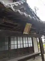 穀屋尼寺(滋賀県)