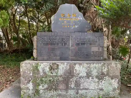 照島神社の建物その他