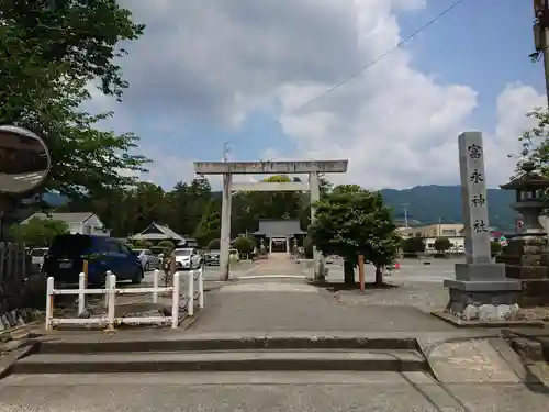 富永神社の鳥居