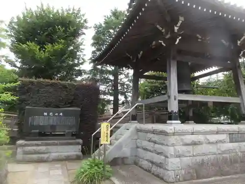 善養寺(東京都)