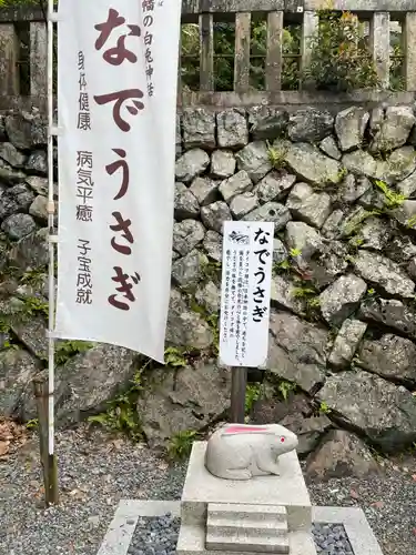三輪神社(岐阜県)