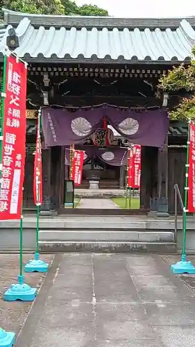 大聖院の{uncategorized: "未分類", other: "その他", undefined: "問題あり", building: "その他建物", grave: "お墓", sacred_gate: "鳥居", guardian: "狛犬", statue: "像", buddha: "仏像", history: "歴史", nature: "自然", garden: "庭園", animal: "動物", pagoda: "塔", temizu: "手水舎", mountain_gate: "山門・神門", sanctuary: "本殿・本堂", subordinate: "末社・摂社", art: "芸術", scenery: "景色", jizo: "地蔵", ema: "絵馬", goshuin: "御朱印", omikuji: "おみくじ", items: "授与品その他", amulet: "お守り", goshuincho: "御朱印帳", eats: "食事", festival: "お祭り", votive_dance: "神楽", shichigosan: "七五三参", wedding: "結婚式", experience: "体験その他", initially: "初詣", around: "周辺", anti_infection: "感染症対策"}
