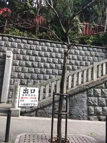 日枝神社のその他建物