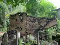 墨泉光寺のその他建物