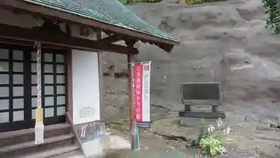 眞珠院のその他建物