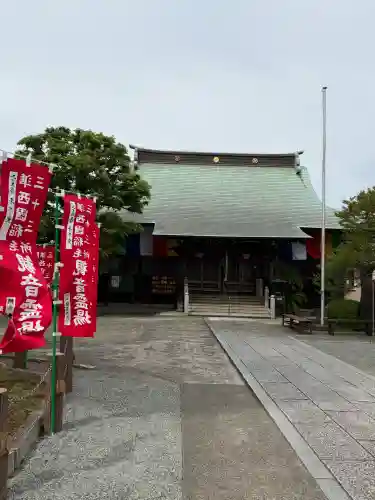 泉福寺(神奈川県)