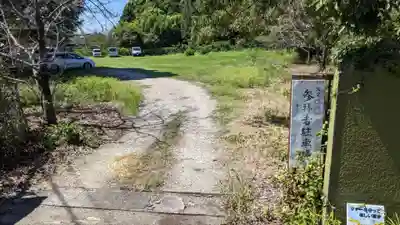 大久佐八幡宮(愛知県)