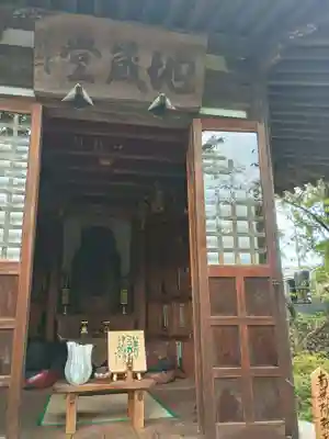 玉泉寺(東京都)