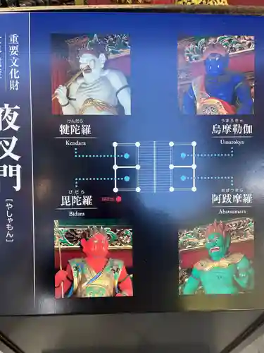 日光山輪王寺 大猷院(栃木県)