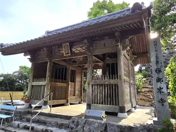 禅師峰寺(高知県)