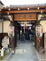 西福寺の山門・神門
