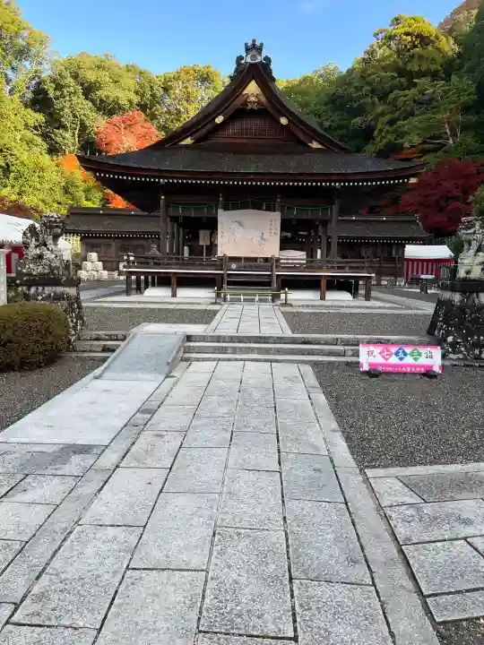 出雲大神宮(京都府)