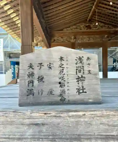 静岡浅間神社(静岡県)