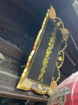 雨宝院(京都府)