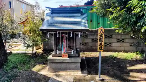 蘇我比咩神社(千葉県)