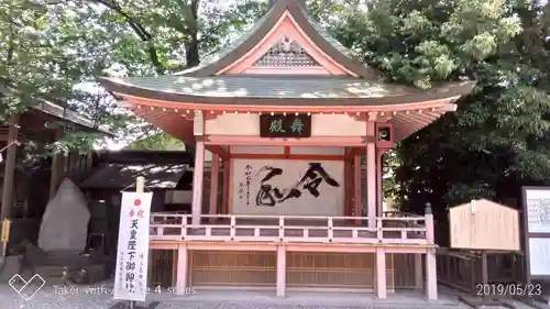 川越氷川神社のその他建物
