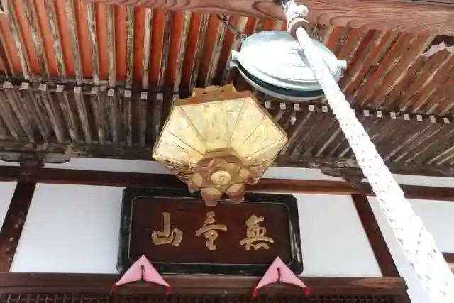 阿弥陀寺のその他建物