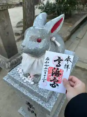 高浜神社(大阪府)