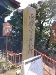 宝厳寺の建物その他