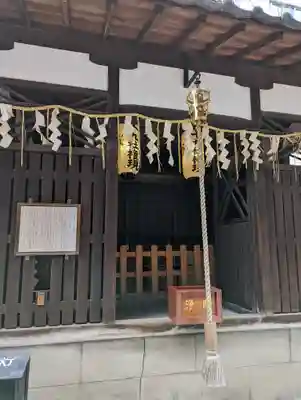 平等寺（因幡堂）(京都府)