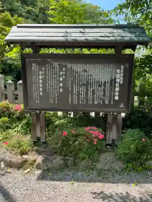 姫路神社(兵庫県)