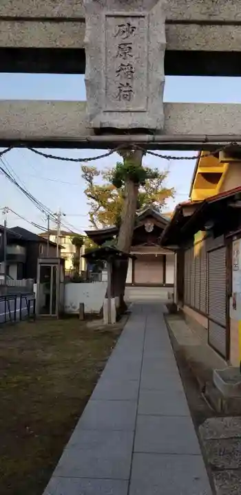 稲荷神社のその他建物