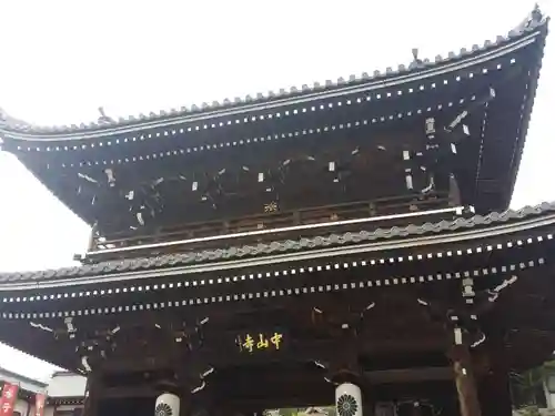 中山寺の山門・神門