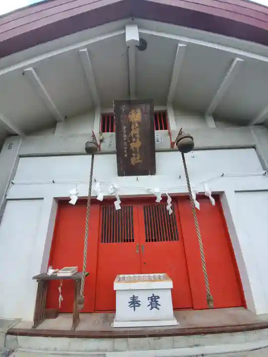 小野原稲荷神社の本殿・本堂